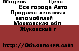  › Модель ­ 2 132 › Цена ­ 318 000 - Все города Авто » Продажа легковых автомобилей   . Московская обл.,Жуковский г.